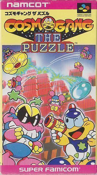 Cosmo Gang Puzzle (Japan) Game Cover
